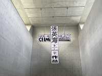 舒適休閒的地方 西九龍文化區M+