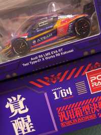 【玩樂】EVA RACING賽車體驗‧始動