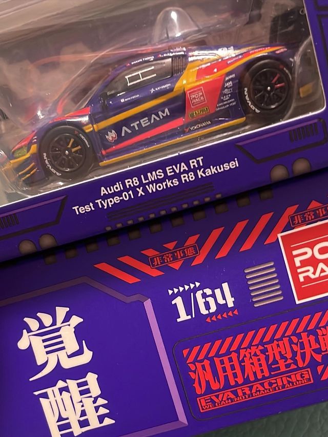 【玩樂】EVA RACING賽車體驗‧始動