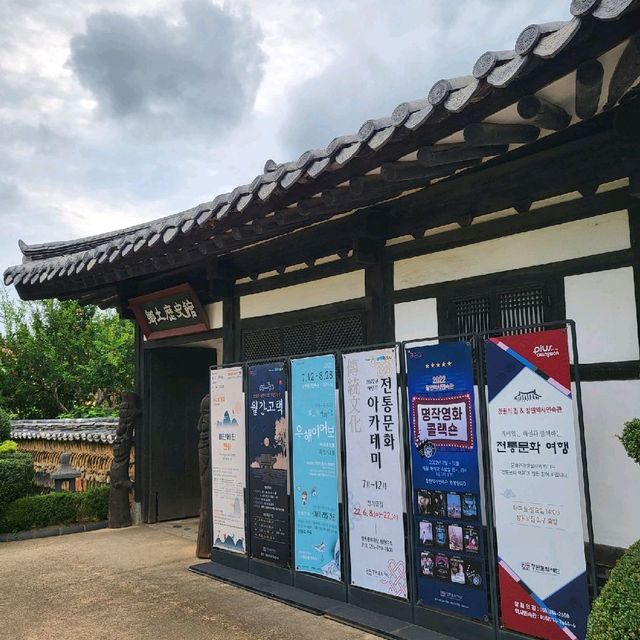 창원의 역사를 느낄 수 있는 '창원의집'