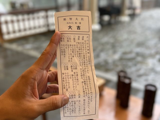 【和歌山】世界遺産、那智の滝！