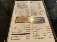 福岡市東区でラーメン『 麺 にし村』