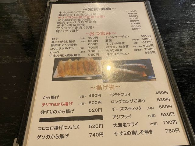 福岡市東区でラーメン『 麺 にし村』