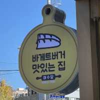 여수 디저트 맛집 ‘여수당’