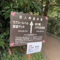 恋人岬【静岡県/伊豆市土肥】