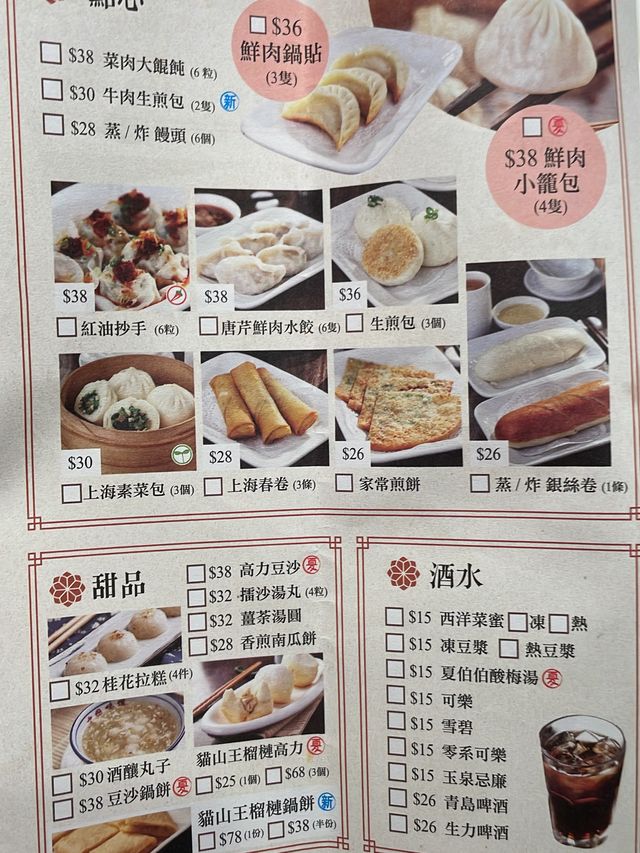 香港探店 太子美食 夏麵館 蟹粉系列