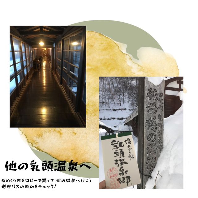 【秋田】観光スポットまとめ！！