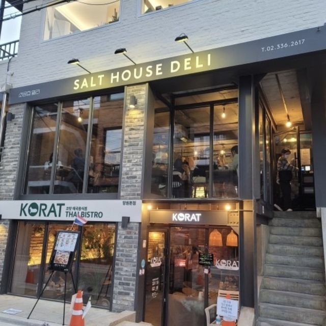 망원동 “소금집델리”