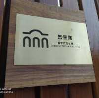 《台中》烏日 聚奎居～