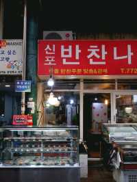 신포국제시장, 인천의 옛 거리 걷기
