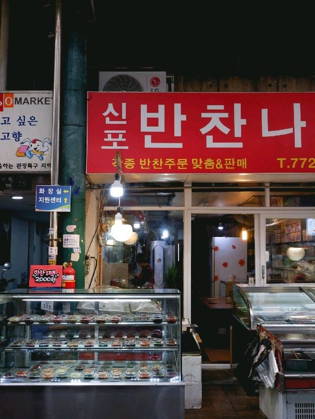 신포국제시장, 인천의 옛 거리 걷기