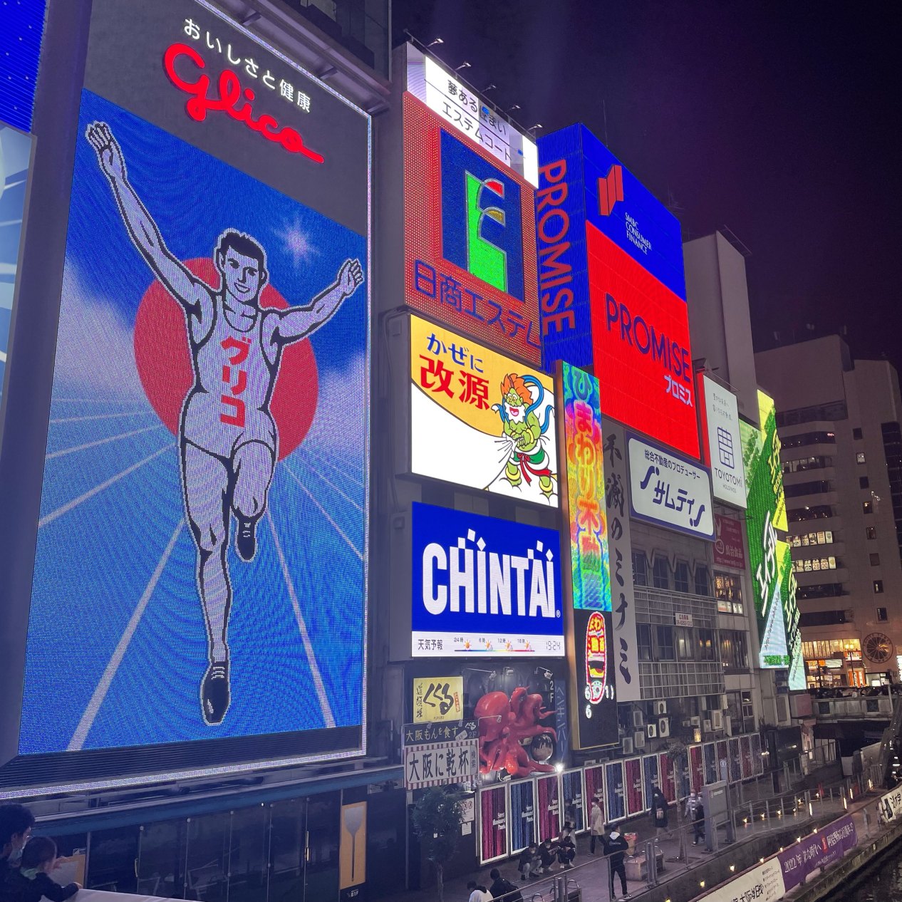 大阪といえば道頓堀(*´ω`*) | Trip.com 大阪