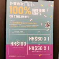 五米高太平許願樹 福虎迎新