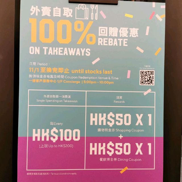 五米高太平許願樹 福虎迎新