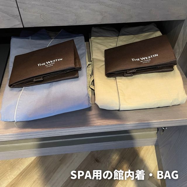 【ウェスティン都ホテル京都】部屋：ジュニアスイート平安京ビュー