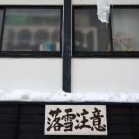 超唯美雪景雪景｜藏王溫泉街