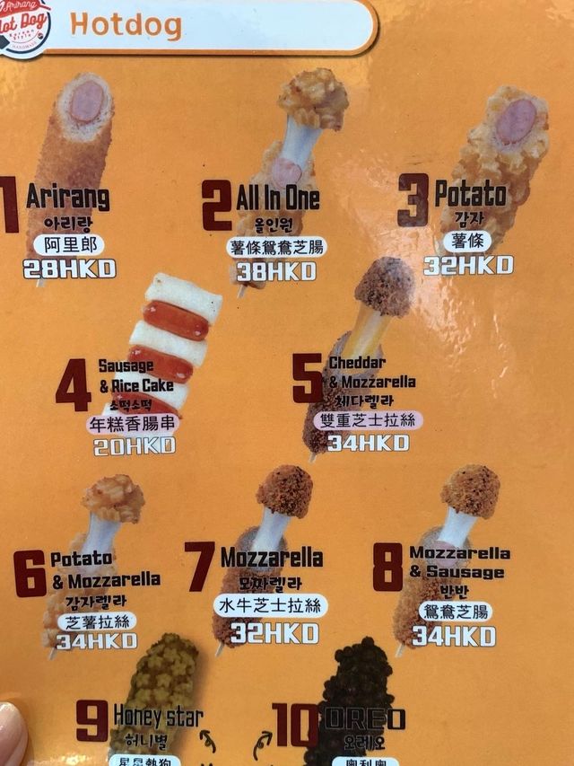 【✨超人氣韓式街頭人食 邪惡芝士拉絲炸熱狗棒🧀🌭️ 】 