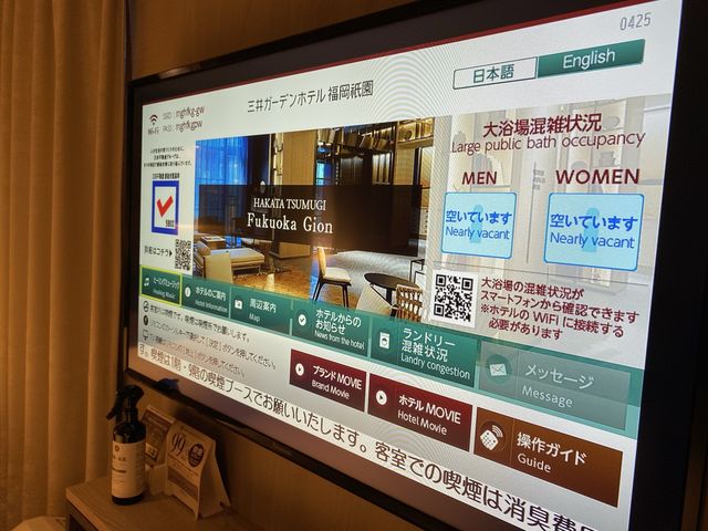 夜景はキャナルシティ博多です『三井ガーデンホテル福岡祇園』