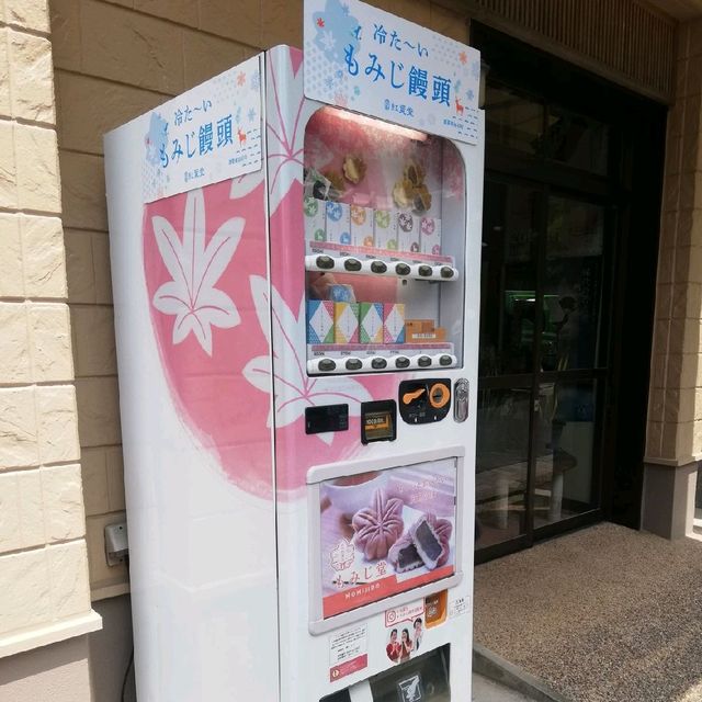 【宮島】夏に食べたい😆「冷たいもみじ饅頭🍁」の自販機