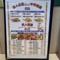 "大埔平民美食"