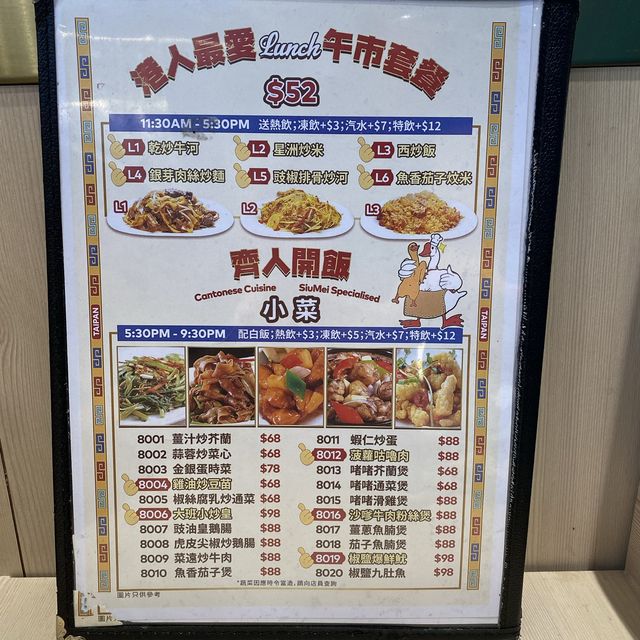 "大埔平民美食"