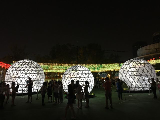 Lantern Park 🏮🏮 Lantern Park 🏮🏮