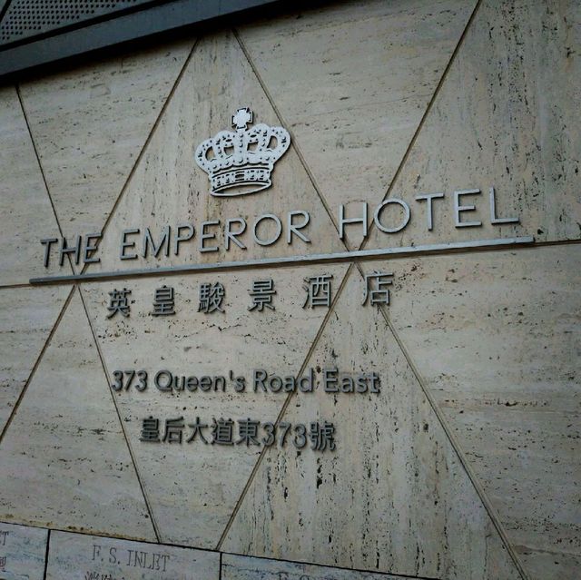 休閒staycation 英皇駿景酒店