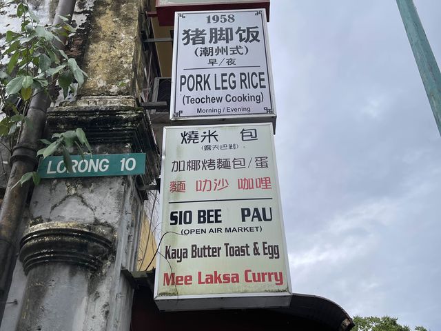 Pork Leg in Pandungan 