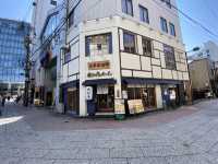 最大5人前。焼餃子チャレンジ定食あります『大衆酒場 餃子のたっちゃん』