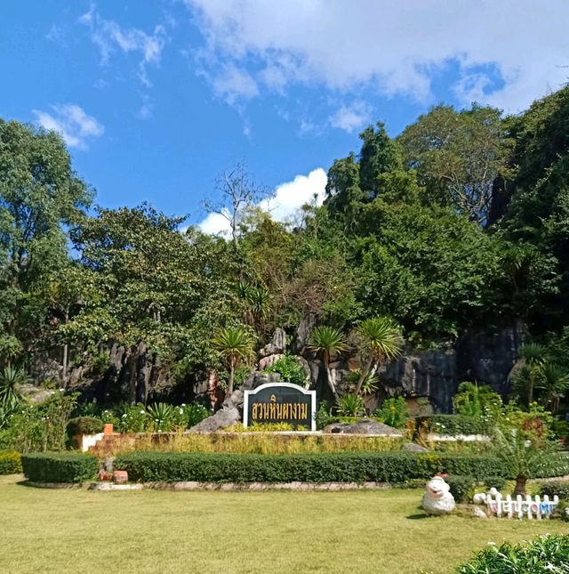ชวนเที่ยวคุณหมิงเมืองเลย