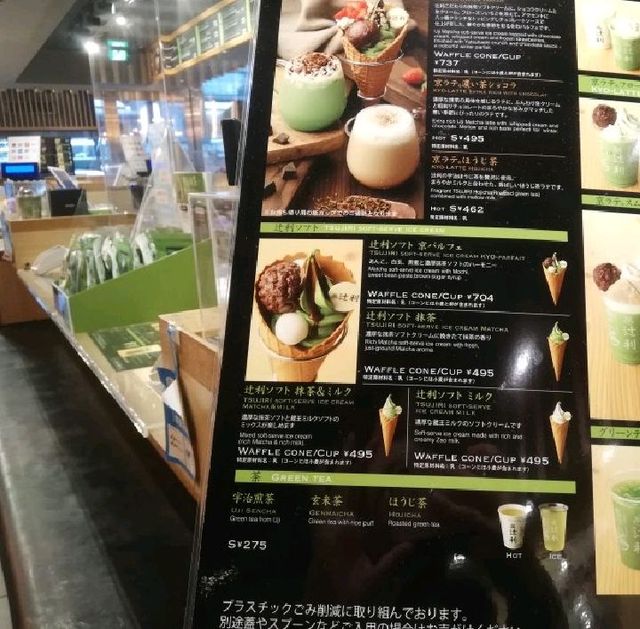 【京都】京都に行ったら🎶食べたくなる「✨辻利✨」