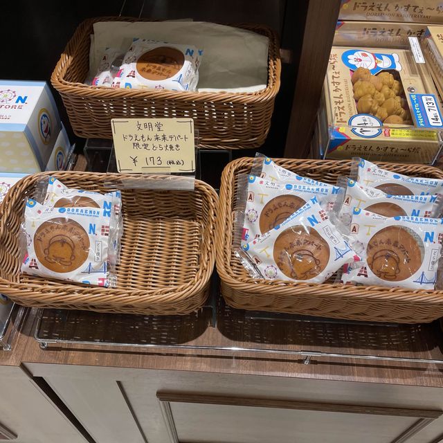 ドラえもん未来デパート