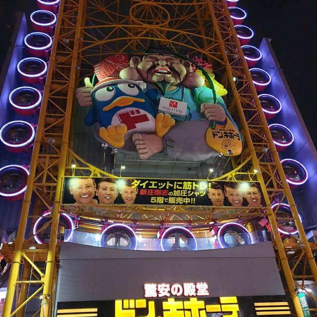 오사카 여행 필수코스 도톤보리