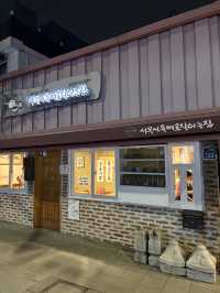 삼청동 단팥죽 맛집,서울서둘째로잘하는집