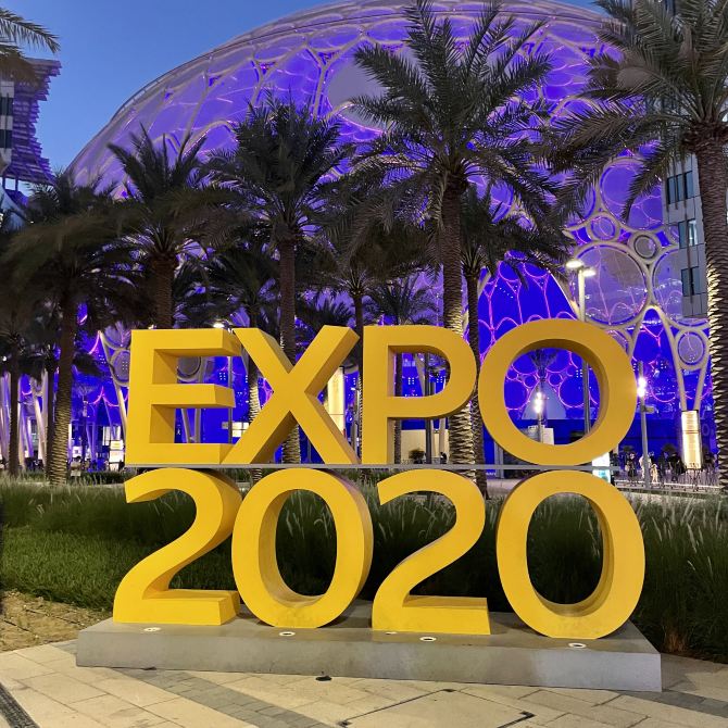 두바이 엑스포 2020