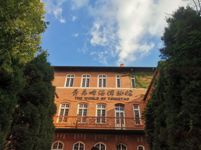 Tsingtao and Tsingtao Brewery