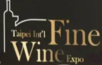2024台北國際美酒展 | 台北世界貿易中心