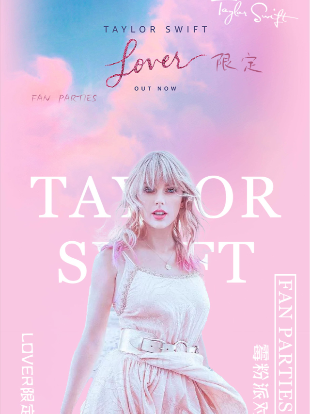 8.29黴黴專場「Lover七夕限定」Taylor Swift｜黴粉狂歡音樂節｜演唱會 | 池沼 CHIZHAO LIVEHOUSE