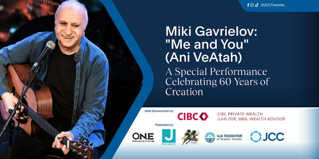 "מיקי גבריאלוב: "אני ואתה | Miki Gavrielov: "Me and You" (Ani VeAtah) | Prosserman Jewish Community Centre
