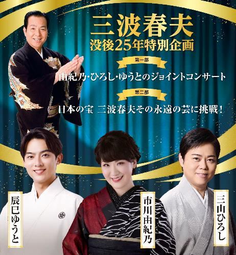 熊本市の最新イベント(6月更新) | Trip.com 熊本市の最新イベント(6月更新) | Trip.com