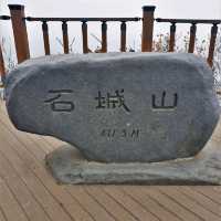 일출 멋진 용인 산, 석성산!