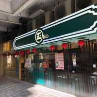 創意路線點心店 美孚街坊聚腳地👩🏻👨🏻👵🏼👴🏻 