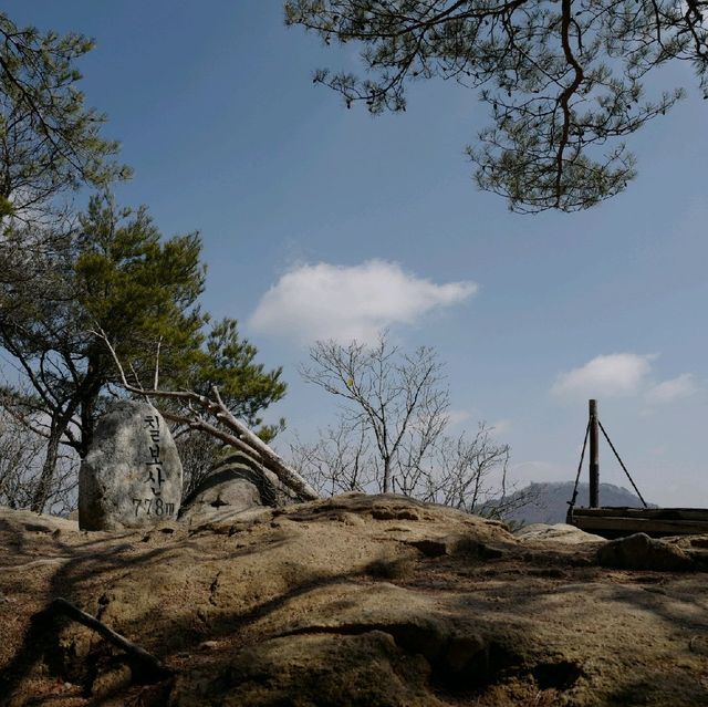 괴산여행 칠보산 등산 