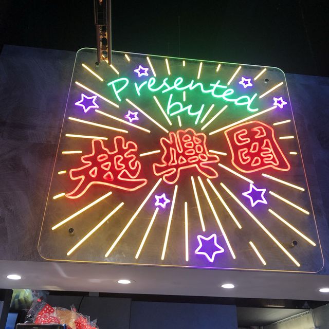 新潮港式Cafe☺️ 新潮港式Cafe☺️