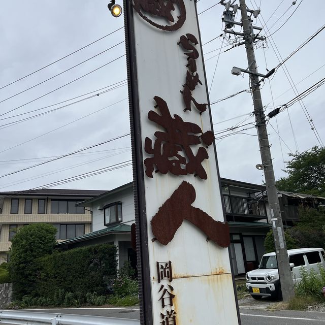 鉄鍋に入った味噌ラーメンのお店🍜