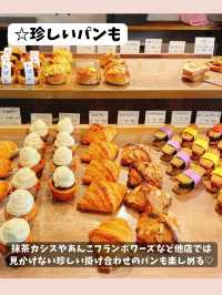 OtoU