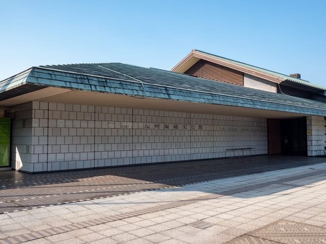 Kyushu Ceramic Museum