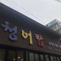 서울 은평구 연신내 곱창전골 : 청어람
