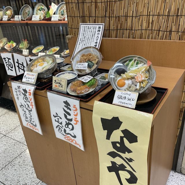 【愛知県】老舗のお店で名古屋グルメを楽しむ！