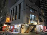 福岡市東区でラーメン『 麺 にし村』